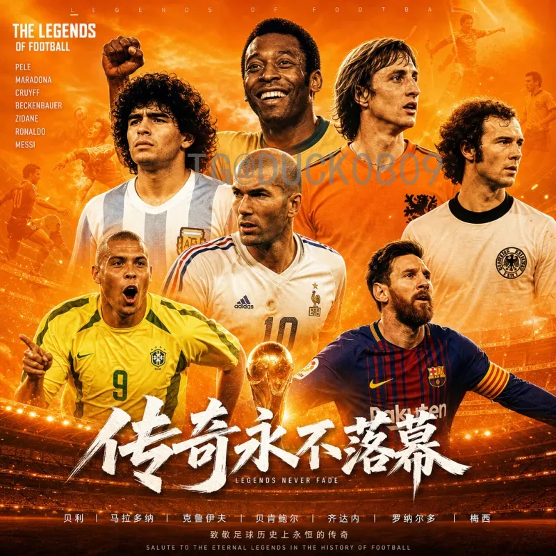 官方2026国际足联世界杯中北美区名额一览：扩军后的名额分配与晋级前景
